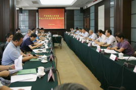 鋼協(xié)組織召開(kāi)科技發(fā)展工作專家咨詢委員會(huì)會(huì)議，聚焦技術(shù)咨詢前瞻布局