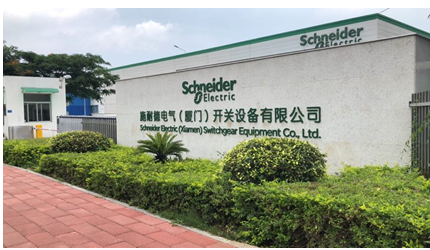 走進(jìn)施耐德電氣廈門工廠 探秘全球領(lǐng)先綠色制造基地的信息咨詢服務(wù)